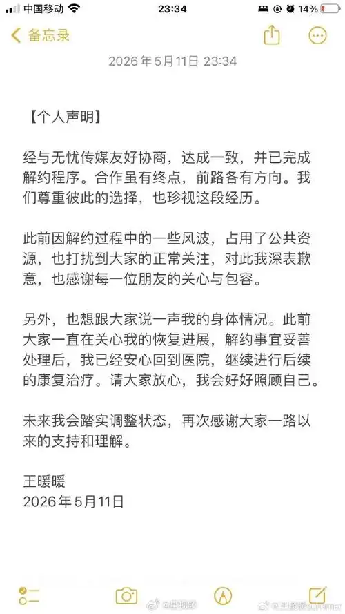 CP文化入侵线下赛场？FPS电竞应守住竞技底线