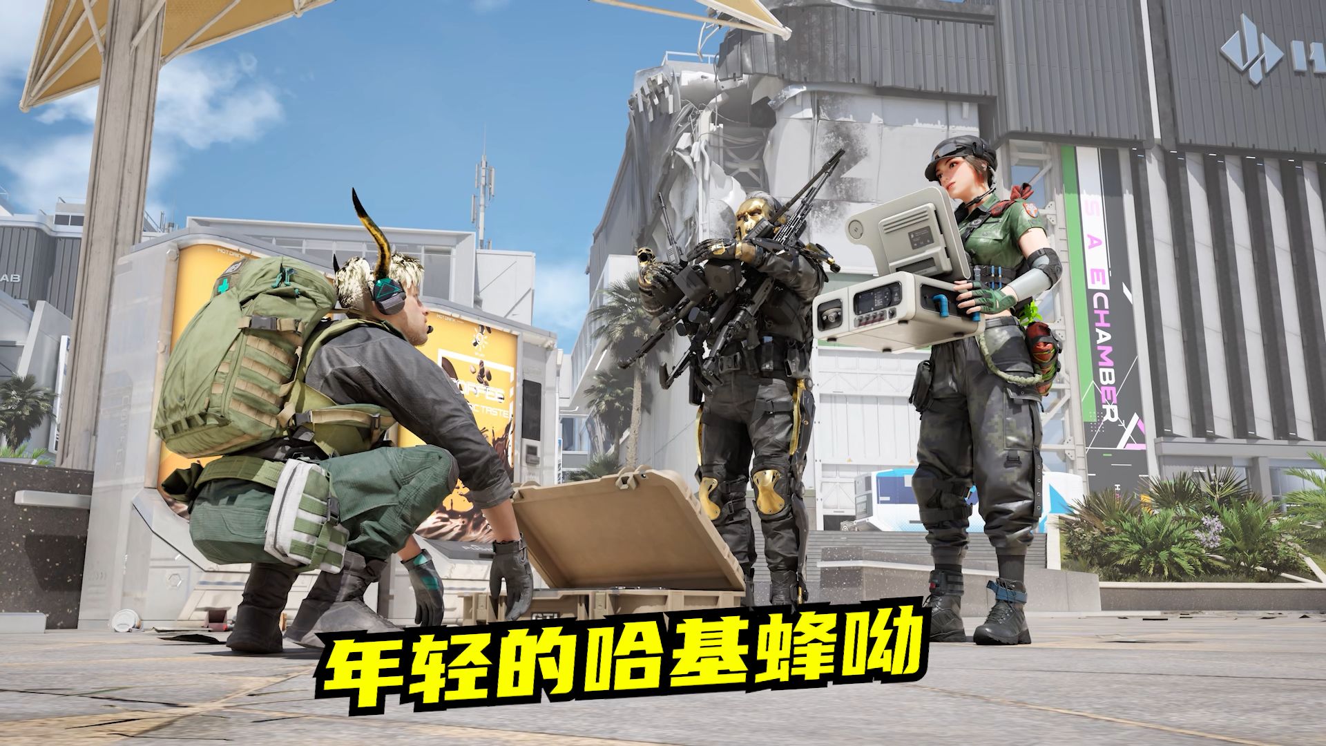 哈基蜂挂机之谜：速凌电竞高司令如何用“摸鱼”战术改写LOL赛场规则？